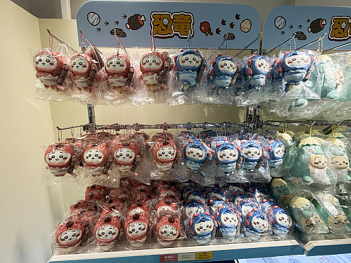画像ギャラリー No.010のサムネイル画像 / 恐竜とアリスなちいかわたちがやってきた! 「ちいかわぽけっと」公式グッズ第3弾が本日発売。池袋のPOP UP STOREをひと足先に見てきたゾーイ