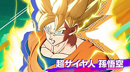 画像ギャラリー No.002のサムネイル画像 / 「ドラゴンボール ゲキシン スクアドラ」，ネットワークテストを開催中。期間は6月16日14：59まで。新たなサブルール「サガシロ」を実装