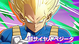 画像ギャラリー No.004のサムネイル画像 / 「ドラゴンボール ゲキシン スクアドラ」，ネットワークテストを開催中。期間は6月16日14：59まで。新たなサブルール「サガシロ」を実装