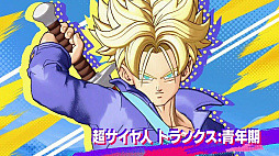 画像ギャラリー No.006のサムネイル画像 / 「ドラゴンボール ゲキシン スクアドラ」，ネットワークテストを開催中。期間は6月16日14：59まで。新たなサブルール「サガシロ」を実装
