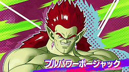 画像ギャラリー No.018のサムネイル画像 / 「ドラゴンボール ゲキシン スクアドラ」，ネットワークテストを開催中。期間は6月16日14：59まで。新たなサブルール「サガシロ」を実装