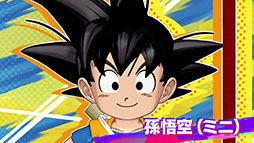 画像ギャラリー No.003のサムネイル画像 / 2025年内配信予定の「ドラゴンボール ゲキシン スクアドラ」で事前登録の受付が開始に。全世界の登録数300万件達成で「孫悟空（ミニ）」をもらえる