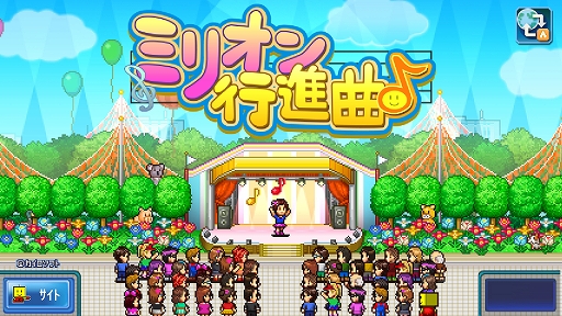 画像ギャラリー No.008のサムネイル画像 / 自分だけの牧場を作る「開園ピクセル牧場」と,アイドル歌手をプロデュースする「ミリオン行進曲」,Xbox向けに配信開始