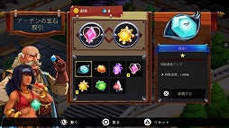 画像ギャラリー No.003のサムネイル画像 / ローグライトアクション「Knight vs Giant: アーサー王と壊れた聖剣」PS5/Switch向けに2024年内発売。空虚の巨人に伝説の王が挑む