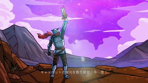 画像ギャラリー No.002のサムネイル画像 / ローグライトアクション「Knight vs Giant: アーサー王と壊れた聖剣」,PS5/Switchで12月12日に発売決定。最新トレイラー映像も公開に