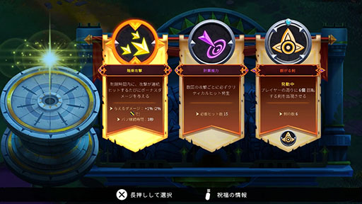画像ギャラリー No.008のサムネイル画像 / ローグライトアクション「Knight vs Giant: アーサー王と壊れた聖剣」,PS5/Switchで12月12日に発売決定。最新トレイラー映像も公開に