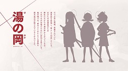 画像ギャラリー No.002のサムネイル画像 / isakusan氏をはじめとした元「ブルアカ」スタッフたちが手がける「Project KV（仮称）」，キャラクターや世界観などが明らかに
