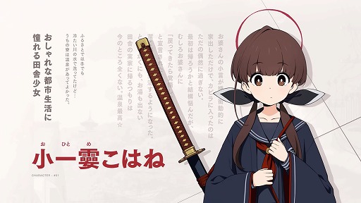 画像ギャラリー No.003のサムネイル画像 / isakusan氏をはじめとした元「ブルアカ」スタッフたちが手がける「Project KV（仮称）」，キャラクターや世界観などが明らかに