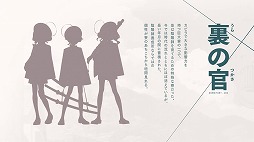 画像ギャラリー No.004のサムネイル画像 / isakusan氏をはじめとした元「ブルアカ」スタッフたちが手がける「Project KV（仮称）」，キャラクターや世界観などが明らかに