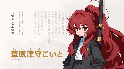画像ギャラリー No.007のサムネイル画像 / isakusan氏をはじめとした元「ブルアカ」スタッフたちが手がける「Project KV（仮称）」，キャラクターや世界観などが明らかに