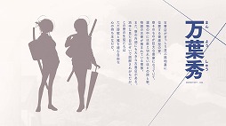 画像ギャラリー No.008のサムネイル画像 / isakusan氏をはじめとした元「ブルアカ」スタッフたちが手がける「Project KV（仮称）」，キャラクターや世界観などが明らかに