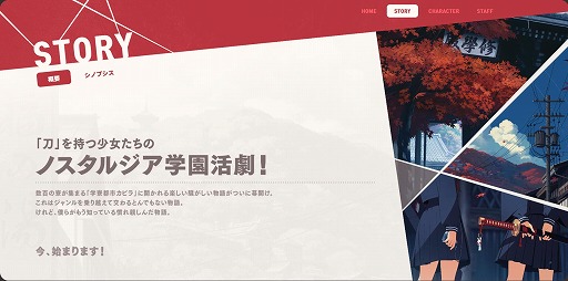 画像ギャラリー No.011のサムネイル画像 / isakusan氏をはじめとした元「ブルアカ」スタッフたちが手がける「Project KV（仮称）」，キャラクターや世界観などが明らかに