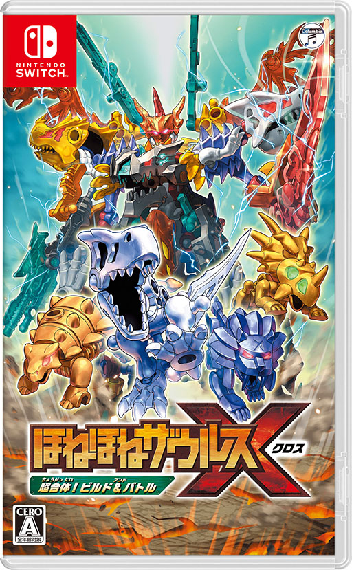 画像ギャラリー No.001のサムネイル画像 / 「ほねほねザウルスX 超合体!ビルド&バトル」,本日発売。パーツを自由に組み合わせ,自分だけのオリジナル恐竜を作って戦おう