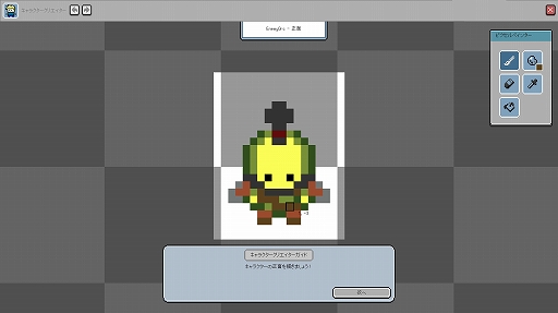 画像ギャラリー No.002のサムネイル画像 / ゲーム開発シム×RPG制作ツール「Let's Build a Dungeon」,2027年2月11日に早期アクセスを開始。3つのモードとTwitch連携を収録
