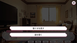 Gamer Stories 〜実在する女性ゲーマーとデートしてみた〜