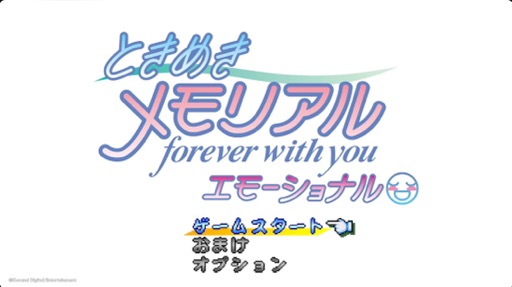 画像ギャラリー No.002のサムネイル画像 / ときメモがNintendo Switchにやって(と)くる! 「ときめきメモリアル 〜forever with you〜 エモーショナル」が2025年内に発売へ
