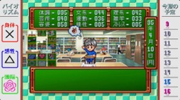 画像ギャラリー No.005のサムネイル画像 / ときメモがNintendo Switchにやって(と)くる! 「ときめきメモリアル 〜forever with you〜 エモーショナル」が2025年内に発売へ