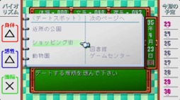 画像ギャラリー No.006のサムネイル画像 / ときメモがNintendo Switchにやって(と)くる! 「ときめきメモリアル 〜forever with you〜 エモーショナル」が2025年内に発売へ