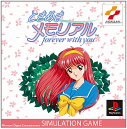 画像ギャラリー No.013のサムネイル画像 / ときメモがNintendo Switchにやって(と)くる! 「ときめきメモリアル 〜forever with you〜 エモーショナル」が2025年内に発売へ
