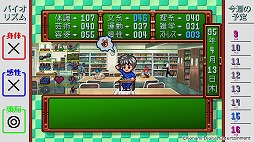 画像ギャラリー No.003のサムネイル画像 / 「ときめきメモリアル〜forever with you〜 エモーショナル」5月8日に発売。ファンミーティング「ときめきのホームルーム」を3月13日開催
