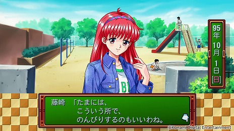 画像ギャラリー No.015のサムネイル画像 / 「ときめきメモリアル〜forever with you〜 エモーショナル」5月8日に発売。ファンミーティング「ときめきのホームルーム」を3月13日開催