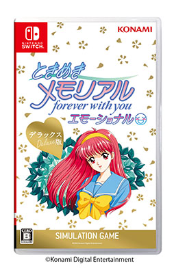 画像ギャラリー No.006のサムネイル画像 / 「ときめきメモリアル〜forever with you〜 エモーショナル」，本日発売。「ときメモ」の30周年を記念したリマスター版