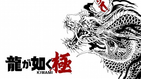 画像ギャラリー No.006のサムネイル画像 / Switch版「龍が如く 極」プレオーダーを開始。シリーズ原点となる初代「龍が如く」を進化させたフルリメイク版