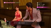 龍が如く 極
