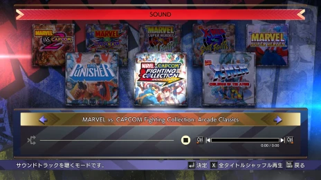画像ギャラリー No.039のサムネイル画像 / 「カプコン ファイティング コレクション2」が2025年内に発売決定。カプエス2やZERO3↑などを収録