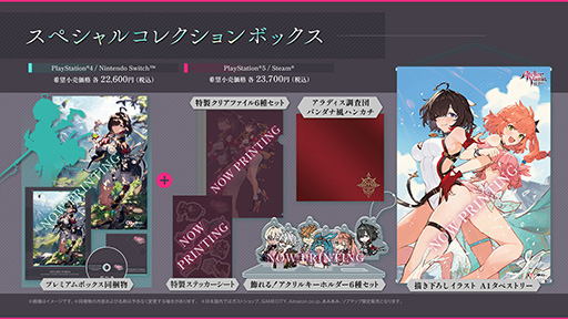 画像ギャラリー No.044のサムネイル画像 / 「ユミアのアトリエ 〜追憶の錬金術士と幻創の地〜」,2025年3月21日に発売決定。冒険の舞台や登場人物などの最新情報も公開