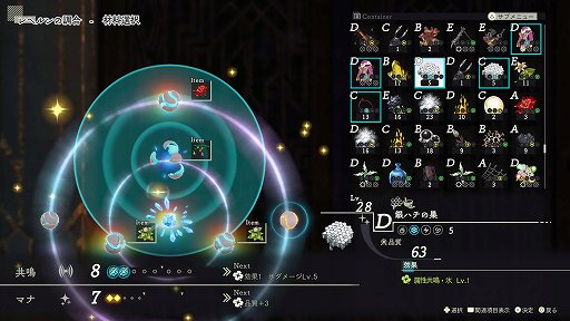 画像ギャラリー No.006のサムネイル画像 / ［インタビュー］「ユミアのアトリエ 〜追憶の錬金術士と幻創の地〜」は，「次世代のアトリエ」を目指しRPGとして大きく進化