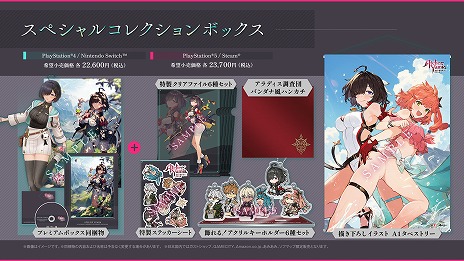 画像ギャラリー No.046のサムネイル画像 / 「ユミアのアトリエ」，アバンタイトルムービーを公開。調査団メンバーや，ユミアが探索する多彩なフィールドの情報も明らかに