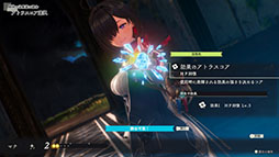 画像ギャラリー No.005のサムネイル画像 / 「ユミアのアトリエ」，体験版を3月17日に公開。プロローグからゲーム序盤のメインクエストをプレイでき，採取や戦闘も楽しめる