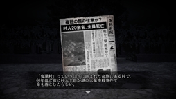 画像ギャラリー No.008のサムネイル画像 / 日本の廃村を舞台にした一人称視点のホラーADV「鬼湧村」,Steamで配信開始。鬼を呼ぶ謎の儀式を行うために,廃村を探索していく