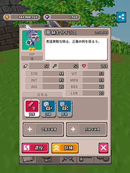 画像ギャラリー No.004のサムネイル画像 / マージパズルとバトルが融合したRPG「Merge Match March」,9月26日配信。武器を3つ揃えてユニットを作り,モンスターから王国を守り抜く