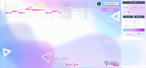画像ギャラリー No.002のサムネイル画像 / 配信活動や動画制作で使えるカラオケが登場! 「カラオケJOYSOUND for STREAMER」,Steamストアページを公開