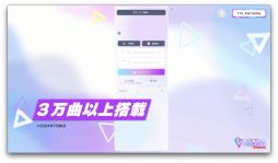 画像ギャラリー No.003のサムネイル画像 / ライブ配信や動画制作を行う人のための「カラオケJOYSOUND for STREAMER」,10月29日14:00にサービス開始