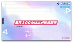 画像ギャラリー No.004のサムネイル画像 / ライブ配信や動画制作を行う人のための「カラオケJOYSOUND for STREAMER」,10月29日14:00にサービス開始