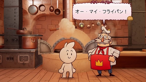 画像ギャラリー No.004のサムネイル画像 / パンでできた少年が世界を救う。2.5DファンタジーRPG「Born of Bread」PS5/Switch向けに本日リリース。最新トレイラーを公開