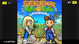 画像ギャラリー No.001のサムネイル画像 / 「G-MODEアーカイブス+ 牧場物語モバイル Life&Love」PC＆Switch向けに配信開始。20％オフセールも実施中