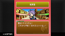 画像ギャラリー No.004のサムネイル画像 / 「G-MODEアーカイブス+ 牧場物語モバイル Life&Love」PC＆Switch向けに配信開始。20％オフセールも実施中