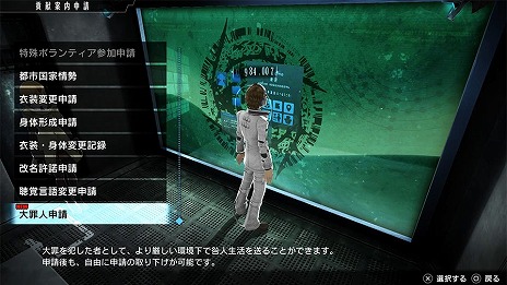 画像ギャラリー No.013のサムネイル画像 / 産まれた瞬間，懲役100万年。マルチプレイアクション「FREEDOM WARS Remastered」本日発売。高難度の新モード「大罪人」を追加