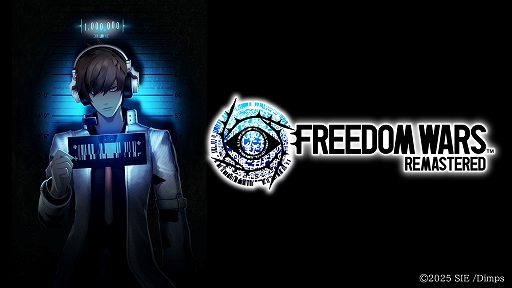 画像ギャラリー No.001のサムネイル画像 / 「FREEDOM WARS Remastered」，懲役100万年を課せられた咎人たちの牢国都市での生活を紹介するアニメーションPVを公開