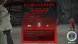 画像ギャラリー No.005のサムネイル画像 / 「FREEDOM WARS Remastered」，懲役100万年を課せられた咎人たちの牢国都市での生活を紹介するアニメーションPVを公開