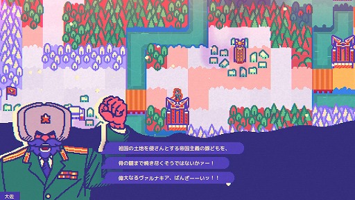 画像ギャラリー No.005のサムネイル画像 / 賄賂,洗脳,粛清,飲酒――手段を選ばずロケットを守れ! 基地建設ストラテジー「絶対ロケット防衛主義」がSteamで本日発売