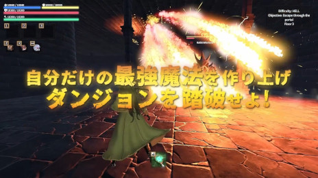画像ギャラリー No.002のサムネイル画像 / 「Spell Fragments」，ゲームプレイの様子を収録したPVを公開。オリジナルの魔法を作ってダンジョンを攻略するローグライクTPS