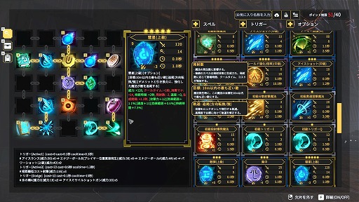 画像ギャラリー No.003のサムネイル画像 / 魔法構築ローグライクTPS「Spell Fragments」，クラウドファンディングの目標金額400％（800万円）を達成