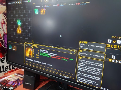 画像ギャラリー No.003のサムネイル画像 / 最強魔法構築ローグライク「Spell Fragments」，魔法のバリエーションを強化中。独特すぎるビルドシステムは必見［TGS2026］