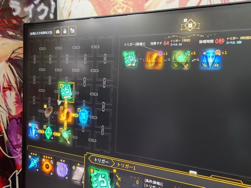 画像ギャラリー No.005のサムネイル画像 / 最強魔法構築ローグライク「Spell Fragments」，魔法のバリエーションを強化中。独特すぎるビルドシステムは必見［TGS2026］
