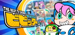 画像ギャラリー No.001のサムネイル画像 / 30種類以上のミニゲームでプレイヤーのビビり度を測定するパーティーゲーム。PC版「ビビッター」，Steamストアページを公開